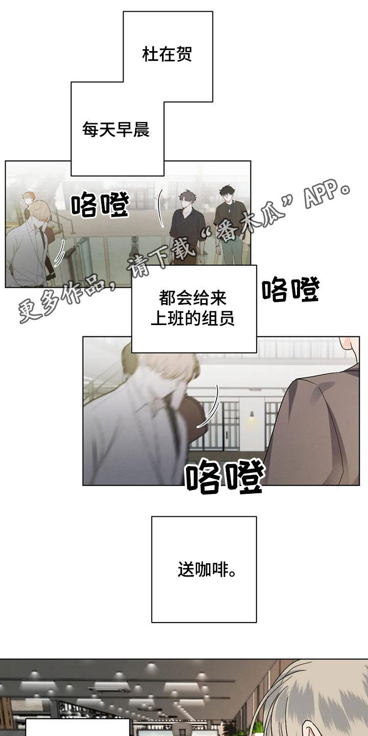危险重重的藏宝图1漫画,第44话1图
