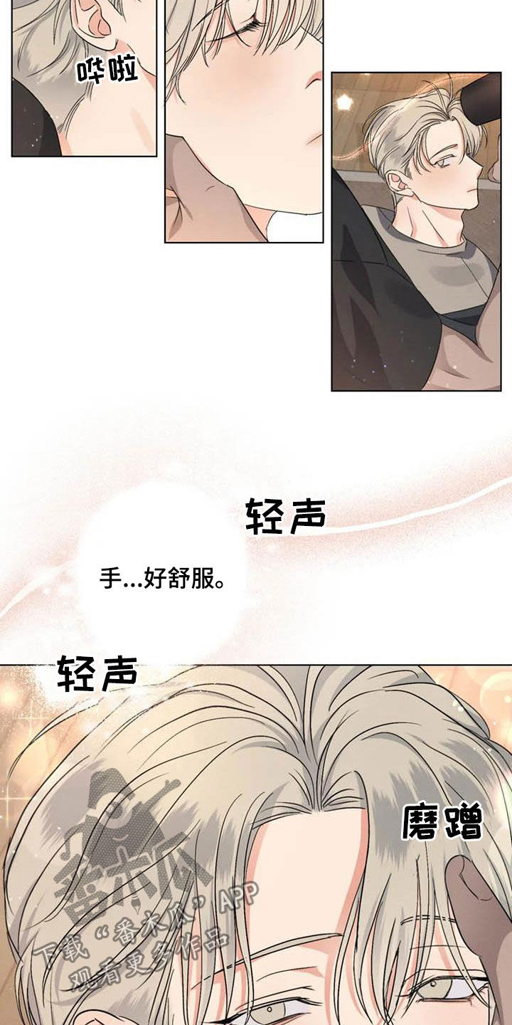 危险重重的藏宝图1漫画,第43话1图