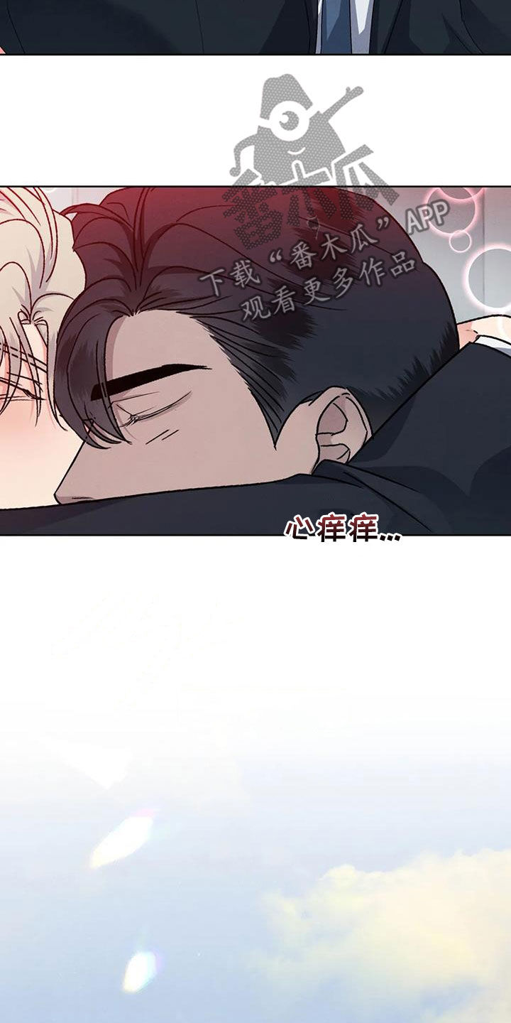 危险重重的藏宝图1漫画,第103话1图