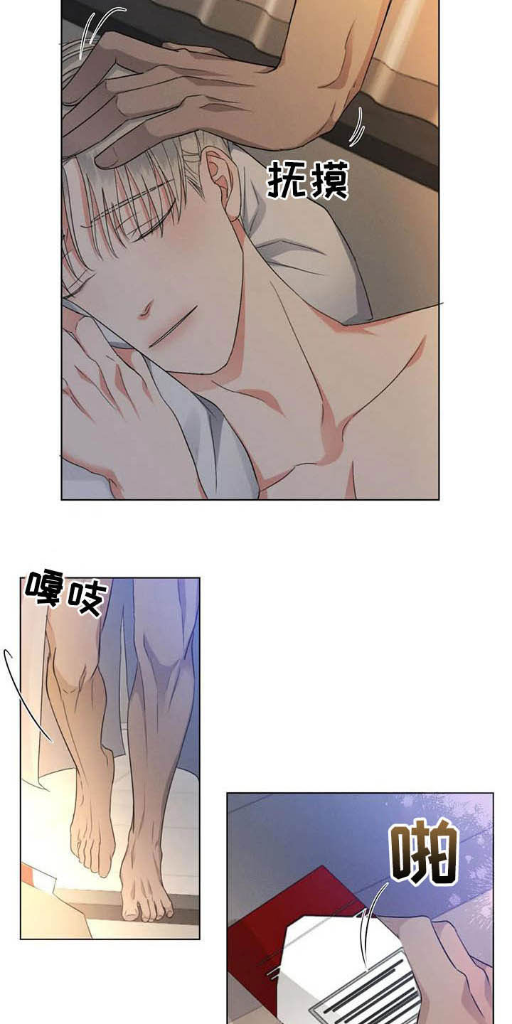 危险重重的藏宝图1漫画,第29话2图
