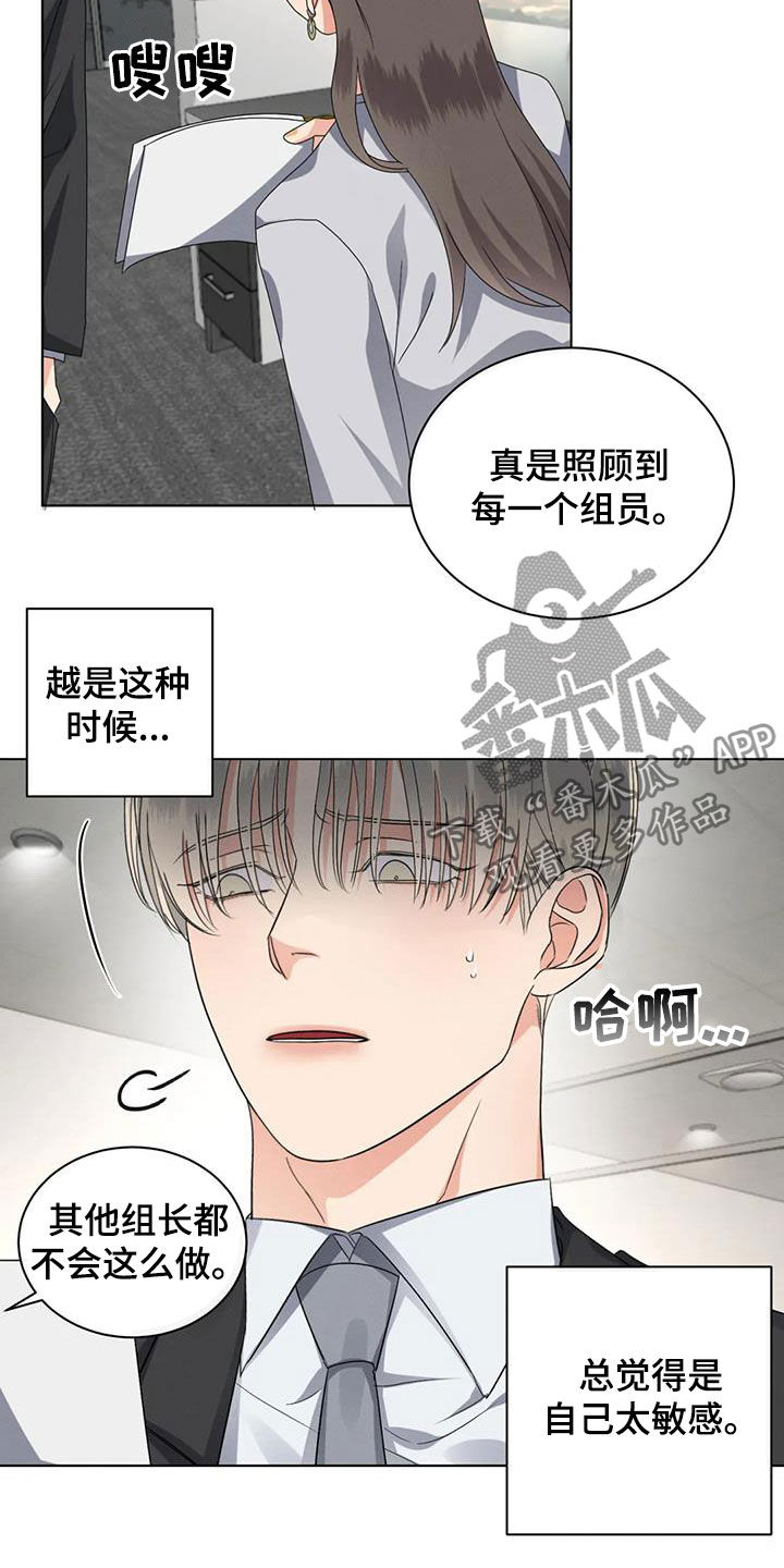 危险重重的藏宝图1漫画,第34话1图