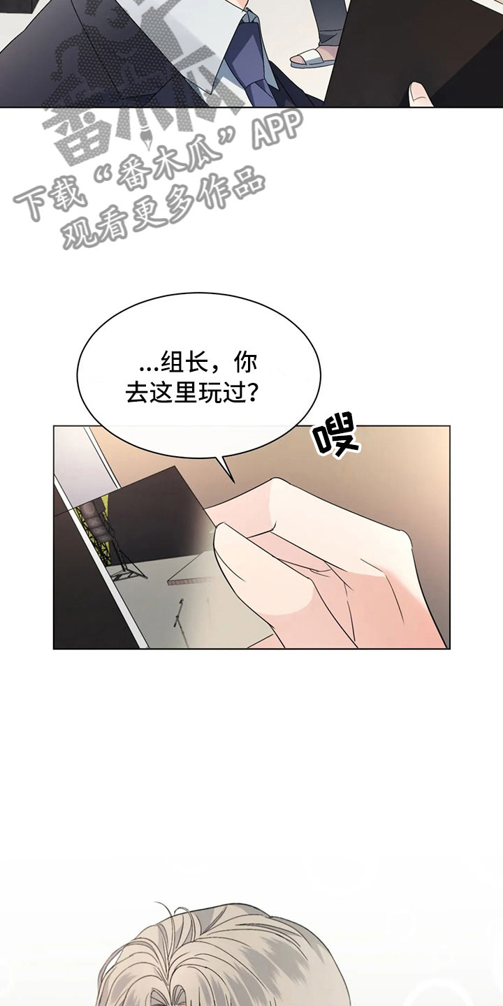 危险重重的藏宝图1漫画,第7话1图