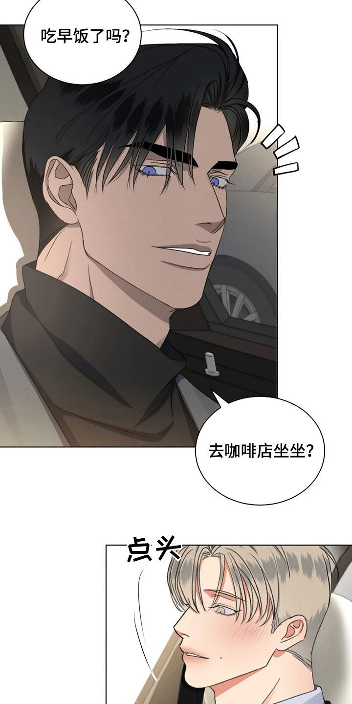 危险重重的藏宝图1漫画,第20话1图