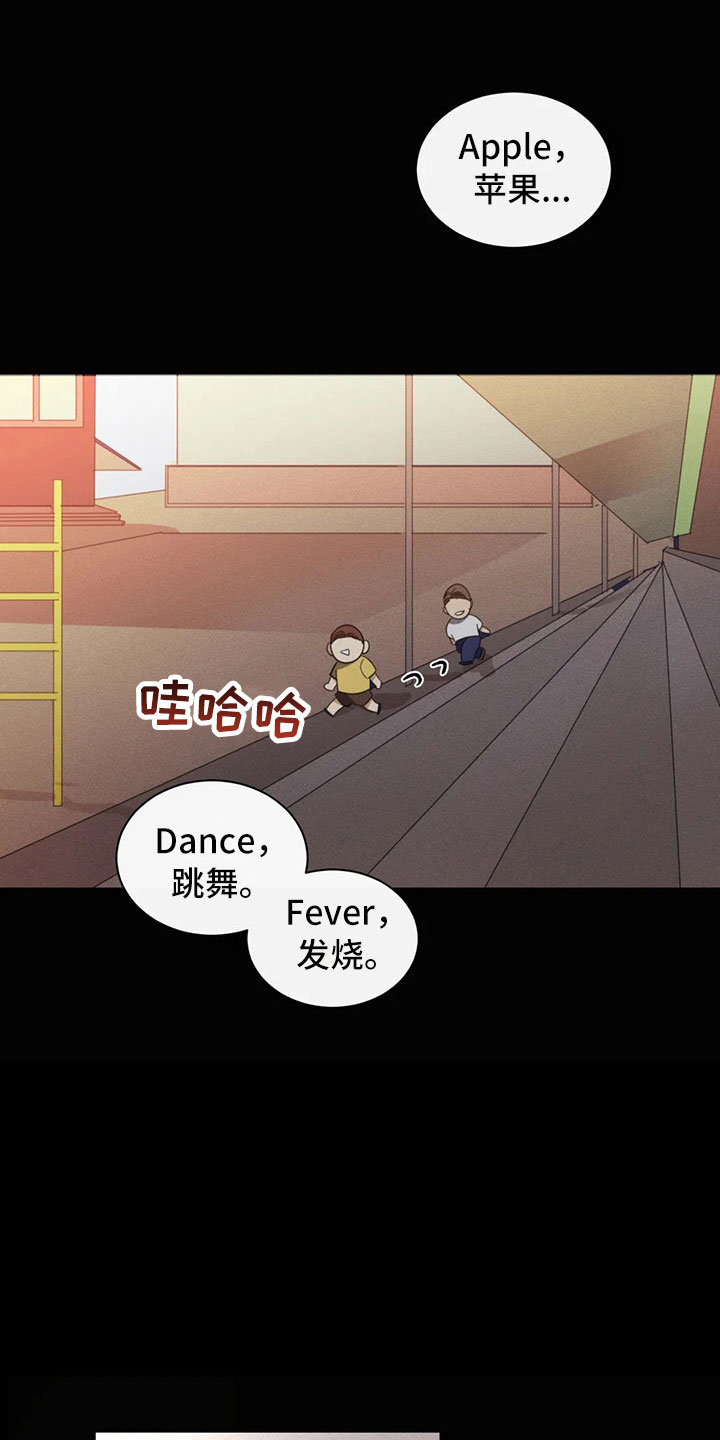 危险重重的藏宝图1漫画,第6话1图