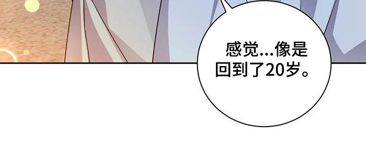 危险重重的藏宝图1漫画,第107话2图