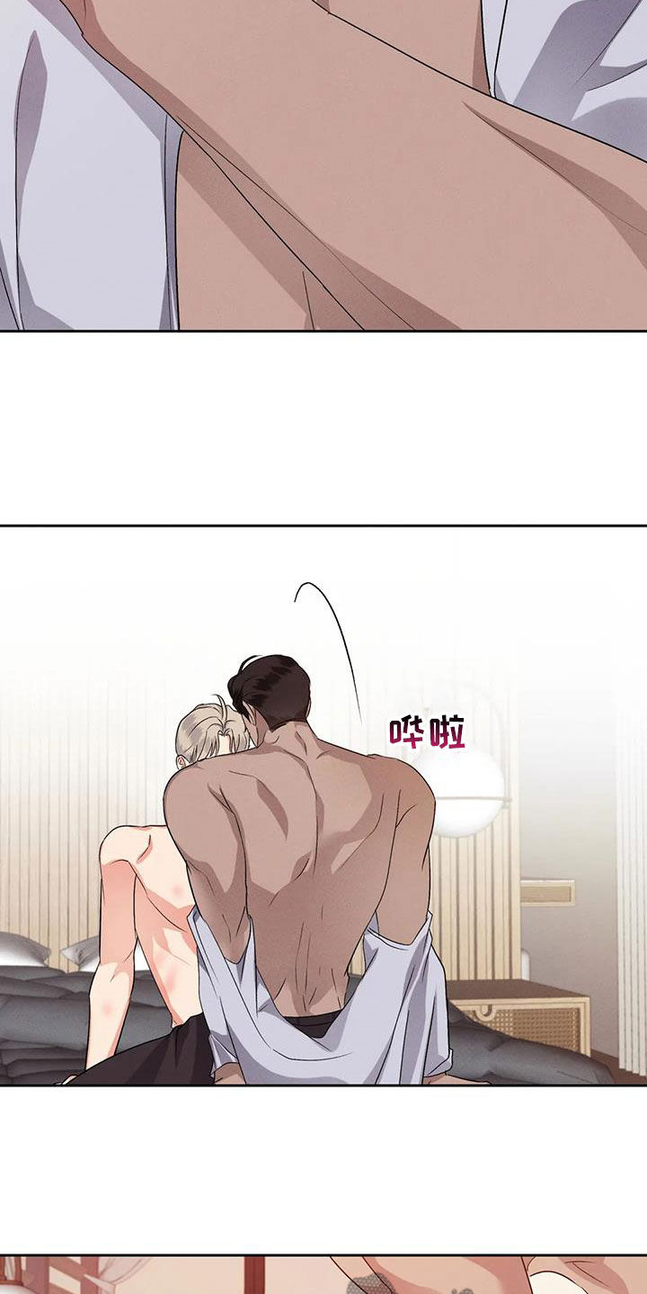 危险重逢免费漫画,第105话2图