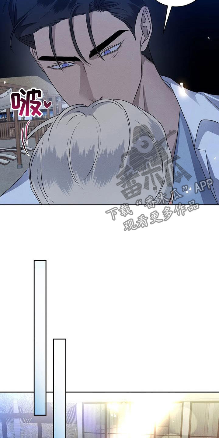 危险重重的藏宝图1漫画,第108话1图