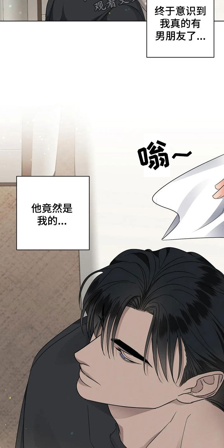 危险重重的藏宝图1漫画,第41话2图