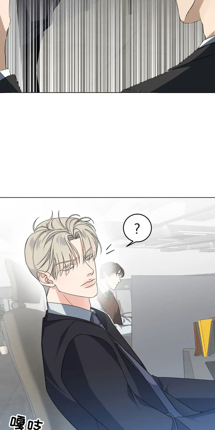 危险重重的藏宝图1漫画,第1话2图
