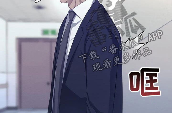 危险重重的藏宝图1漫画,第76话1图