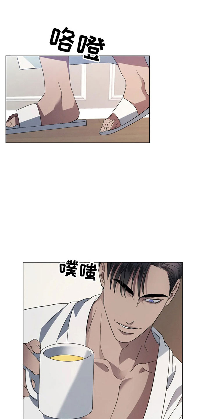 危险重重的藏宝图1漫画,第7话1图