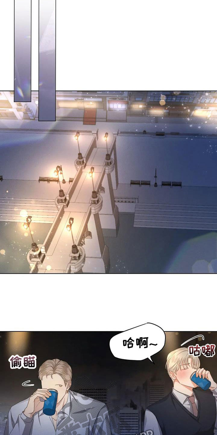 危险重重的藏宝图1漫画,第69话1图