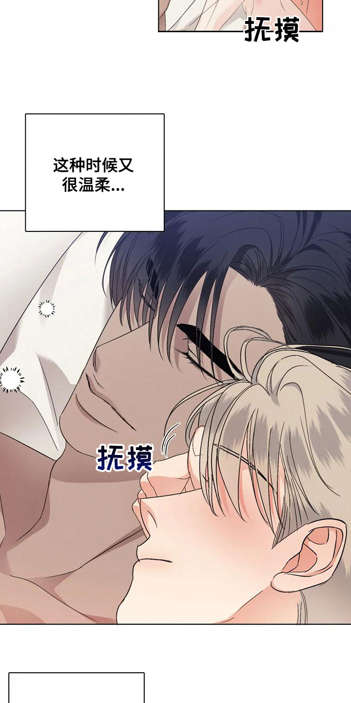 危险重重的藏宝图1漫画,第52话1图