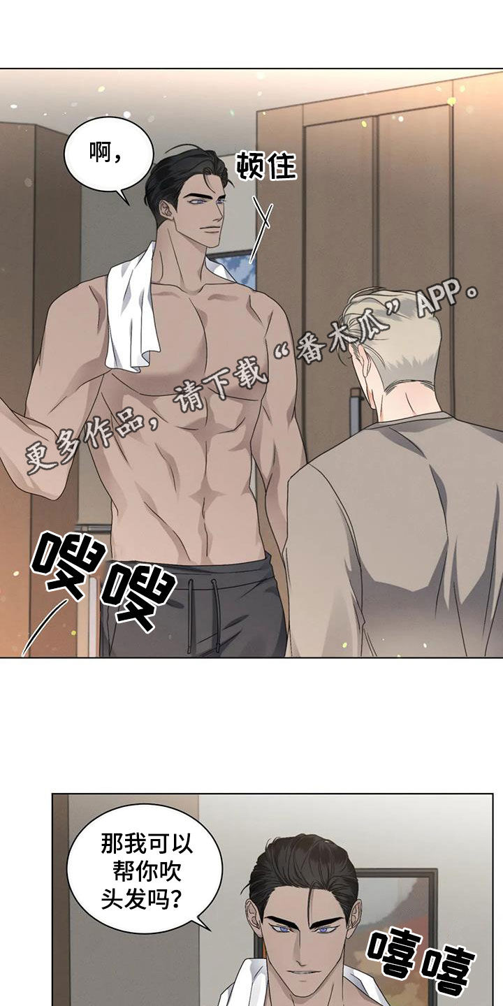 危险重重的藏宝图1漫画,第41话1图
