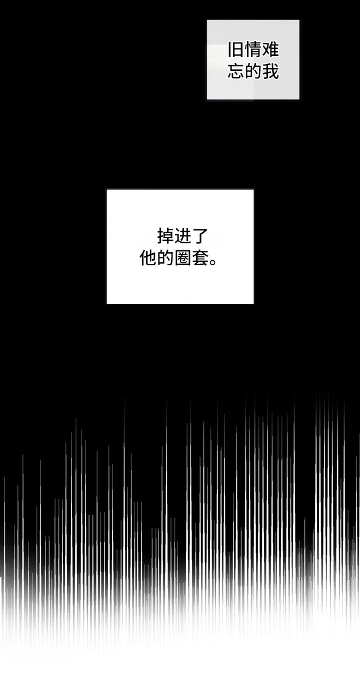 危险重重的藏宝图1漫画,第1话1图