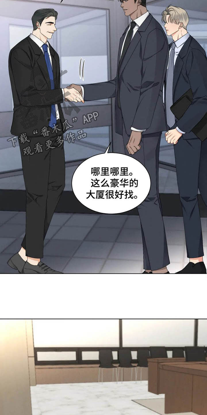 危险重重的藏宝图1漫画,第18话1图