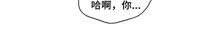 危险重重的藏宝图1漫画,第73话2图