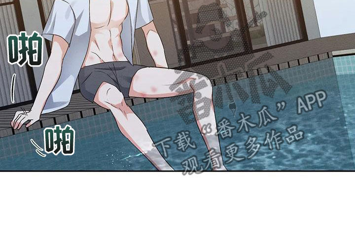 危险重重的藏宝图1漫画,第108话1图