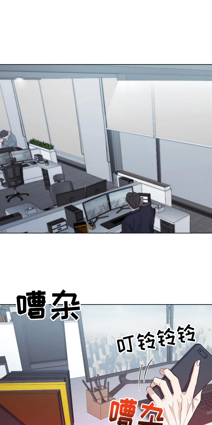危险重重的藏宝图1漫画,第71话1图