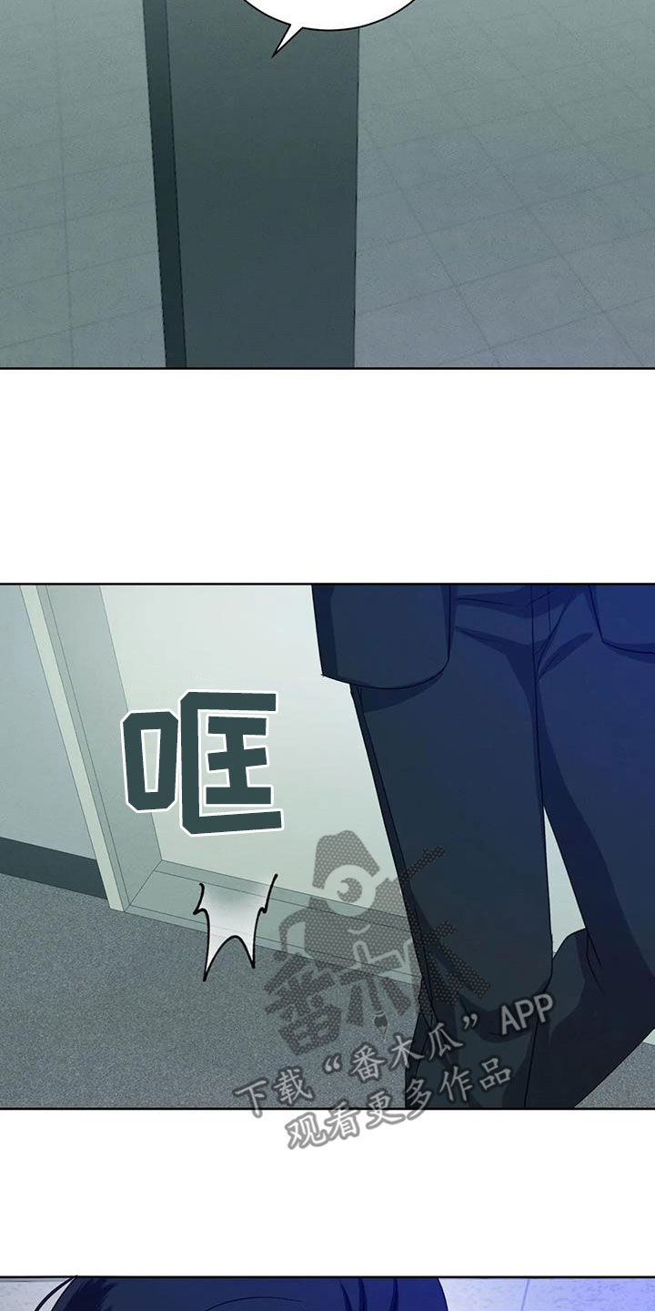 危险重重的藏宝图1漫画,第102话1图