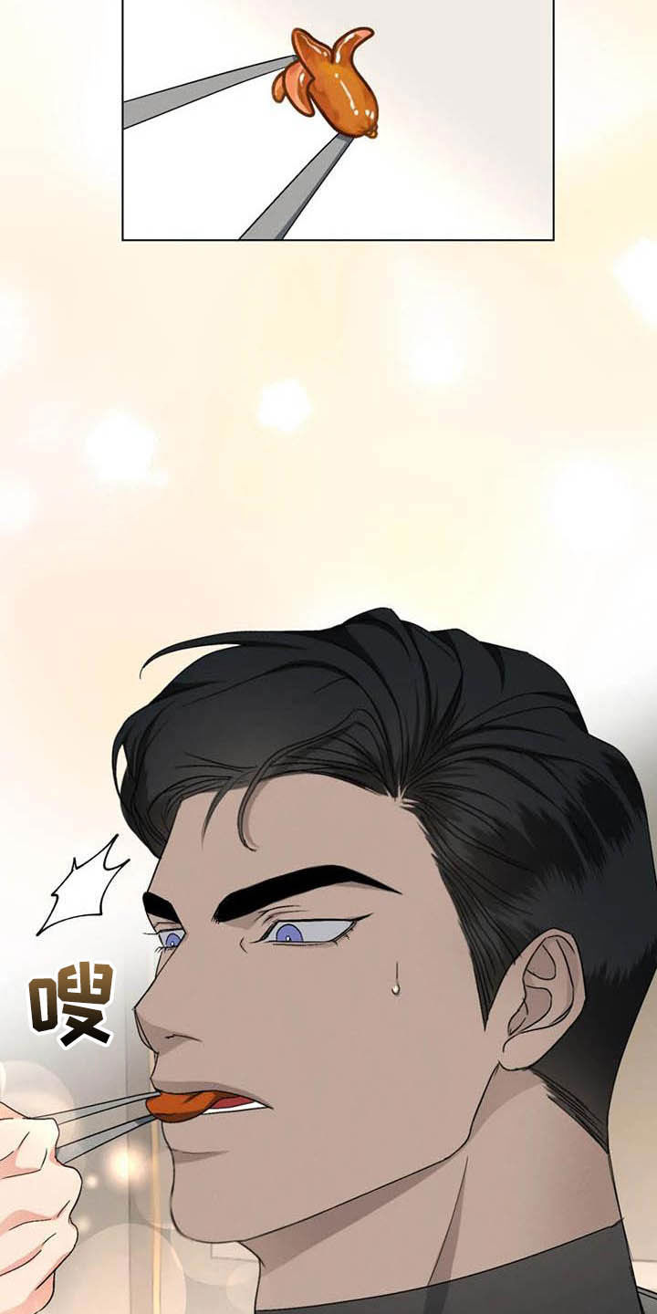 危险重重的藏宝图1漫画,第24话2图