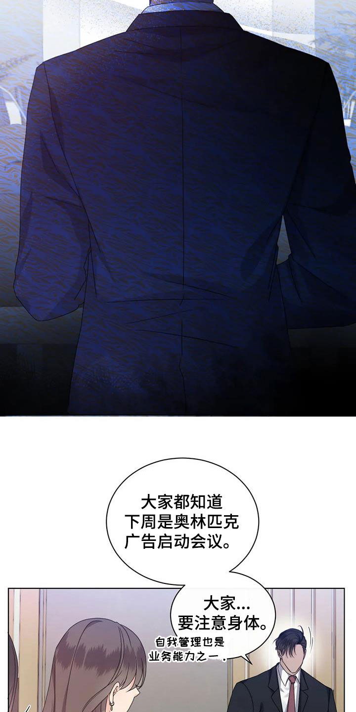 危险重重的藏宝图1漫画,第34话1图