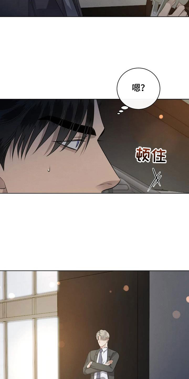 危险重重的藏宝图1漫画,第92话2图