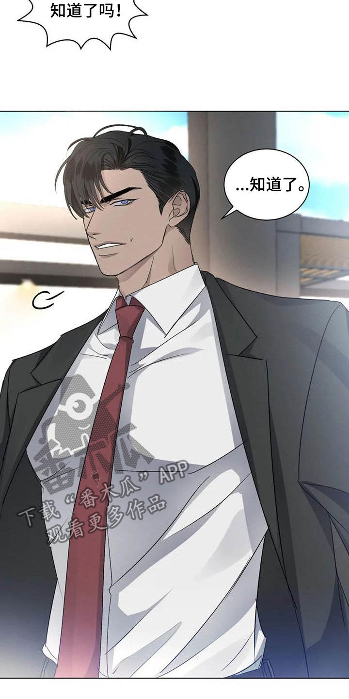 危险重重的藏宝图1漫画,第47话1图