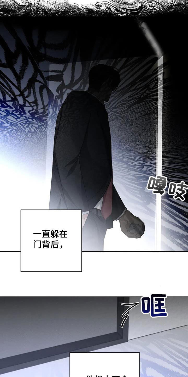 危险重重的藏宝图1漫画,第34话1图