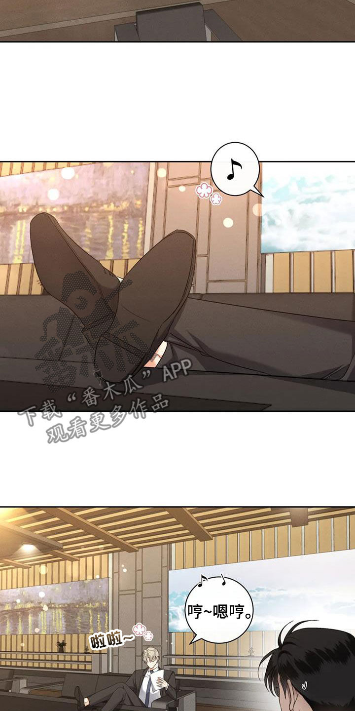 危险重重的藏宝图1漫画,第96话2图