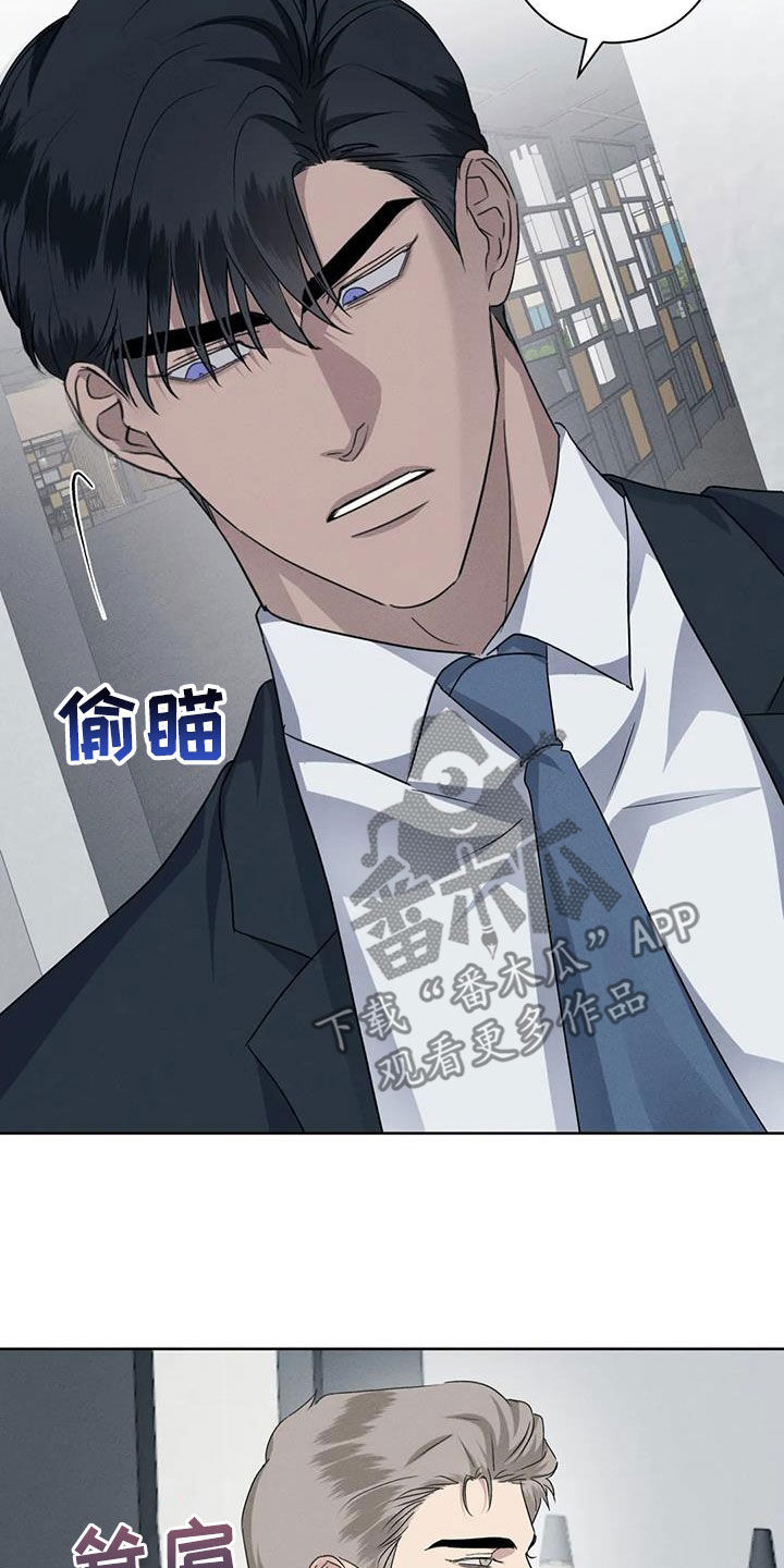 危险重重的藏宝图1漫画,第102话1图