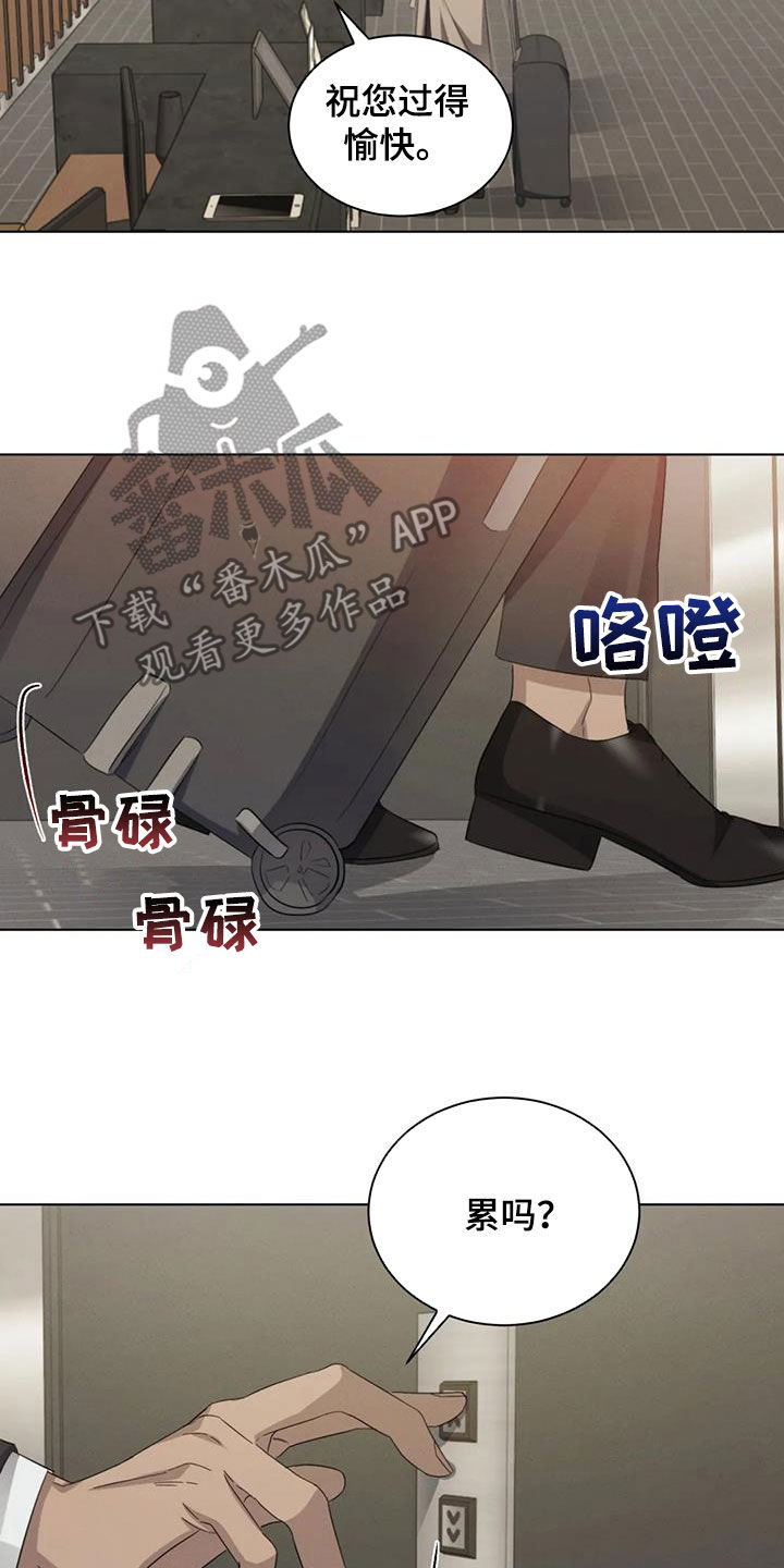 危险重逢免费漫画,第91话2图