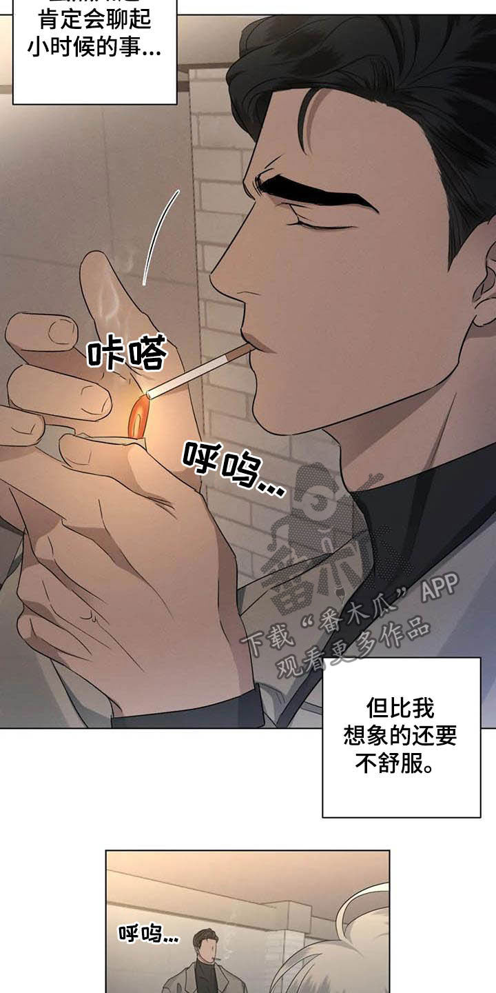 危险重重的藏宝图1漫画,第25话2图