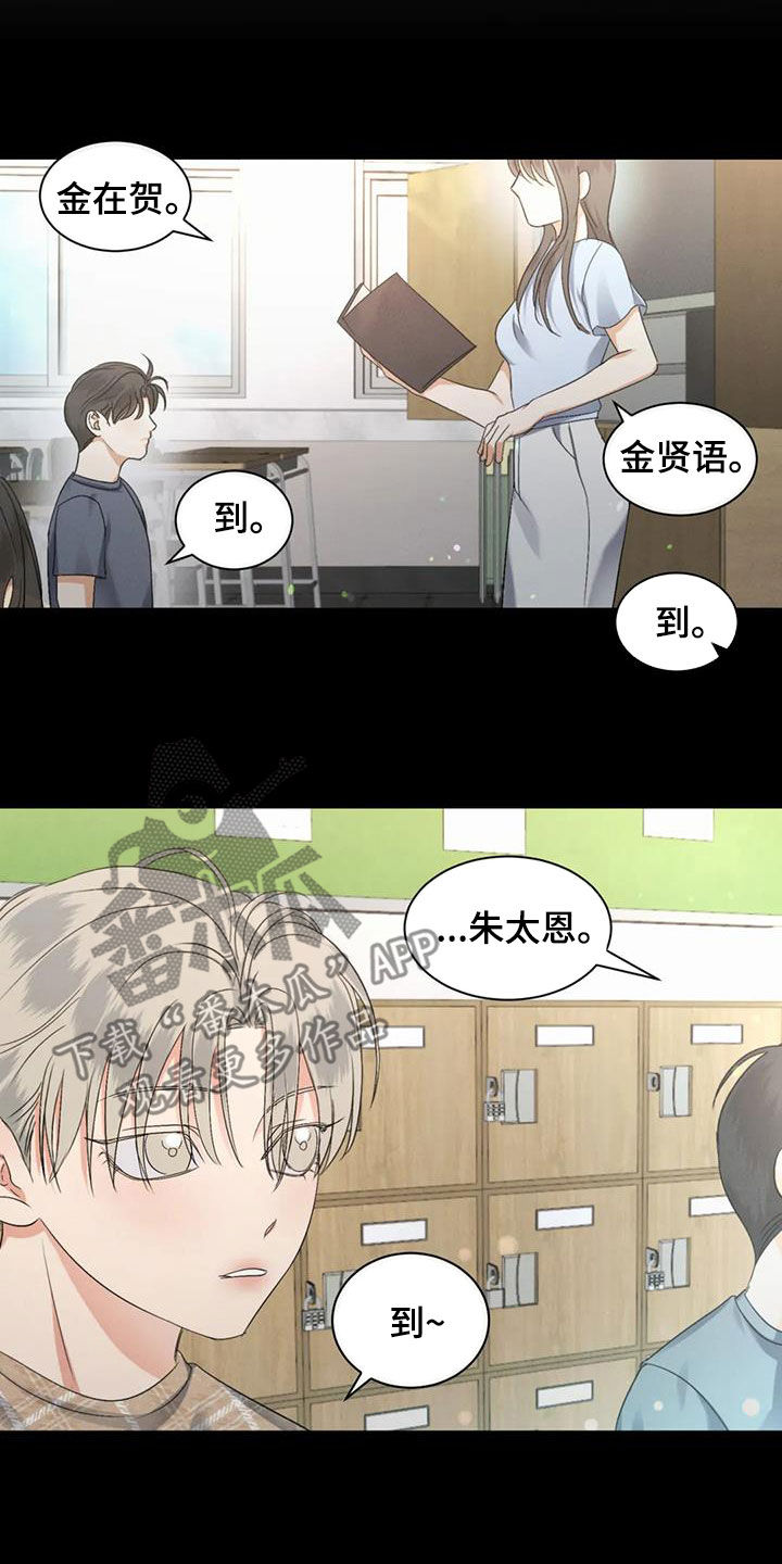 危险重重的藏宝图1漫画,第58话1图