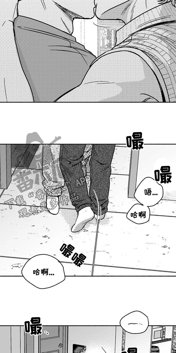 绯色长夜韩漫同框美图漫画,第61话2图