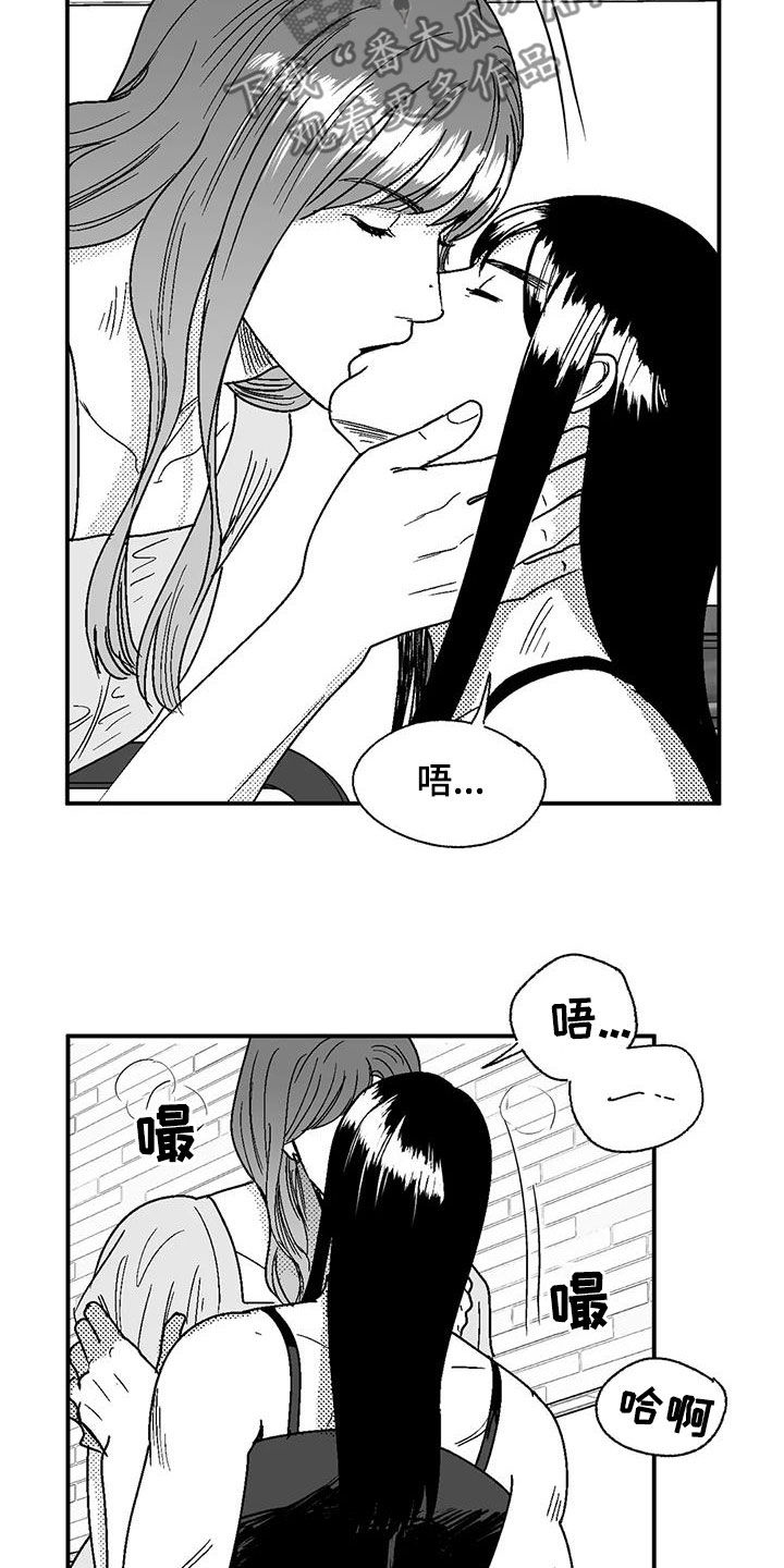 绯色的子弹中文版漫画,第106章：慢点1图