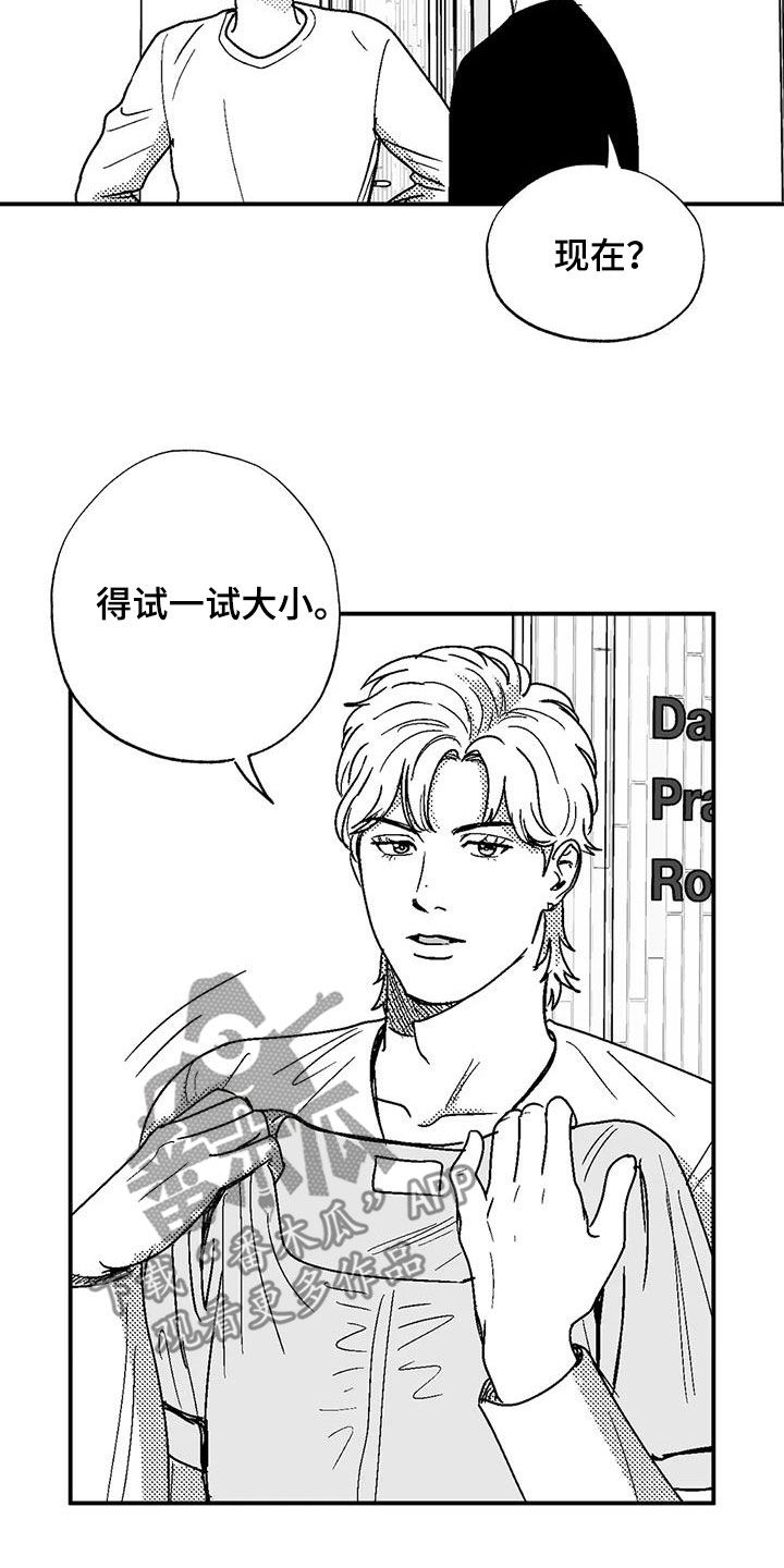 绯色暗夜txt漫画,第104话2图