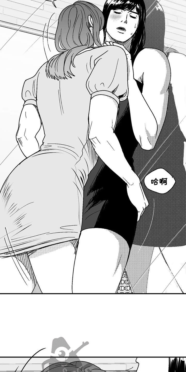 绯色过浓短剧剧情简介漫画,第105话1图