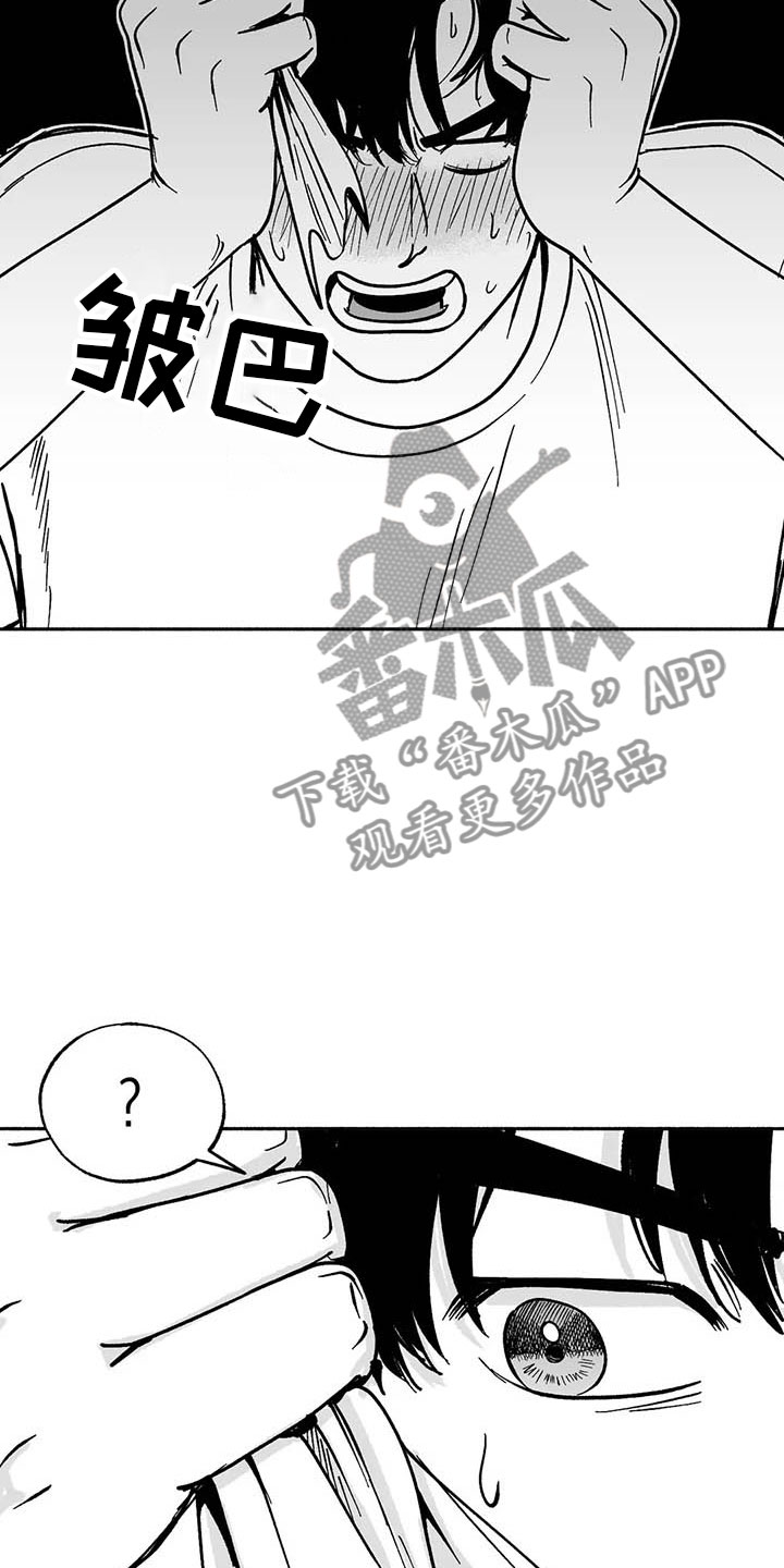 绯色长夜漫画,第9话2图