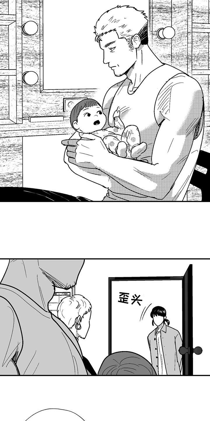 绯色黎明孟五月漫画,第83话2图