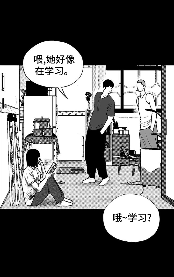 绯色过浓短剧剧情简介漫画,第120话1图