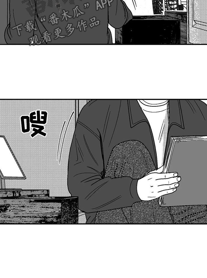 绯色官途北疆雪狼全文免费阅读漫画,第98话2图