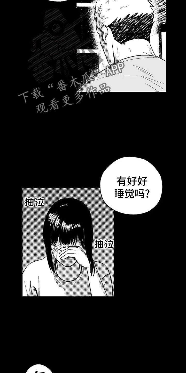 绯色永恒漫画,第121话2图