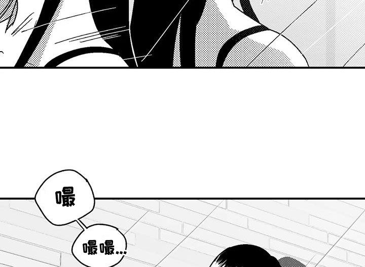 绯色长夜作者:Fenli漫画,第105章：长进不少2图