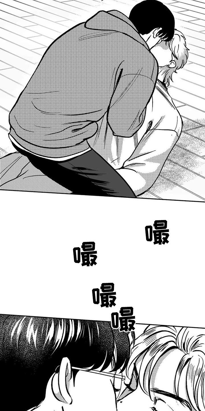 绯色永恒漫画,第46话2图