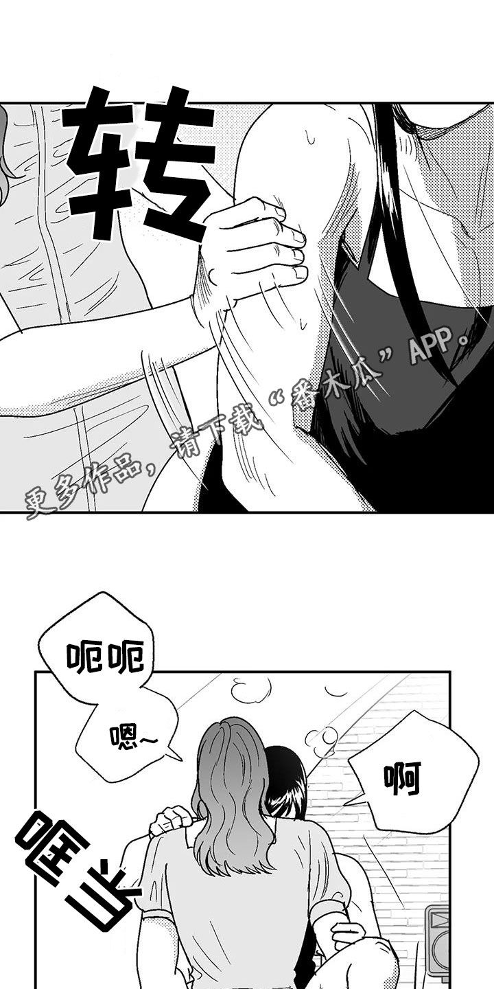 绯色长夜别名漫画,第107章：传闻1图