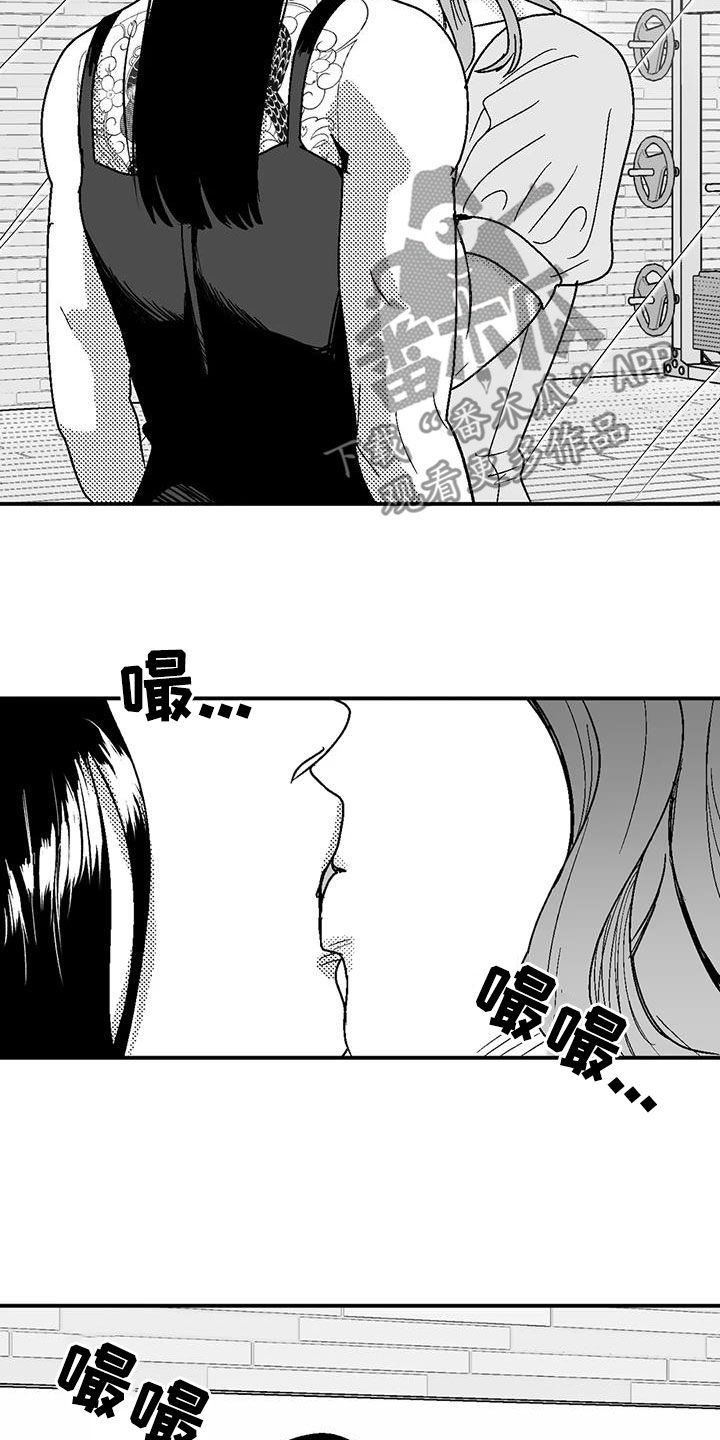 绯色回响游戏最新版官方下载漫画,第105话1图