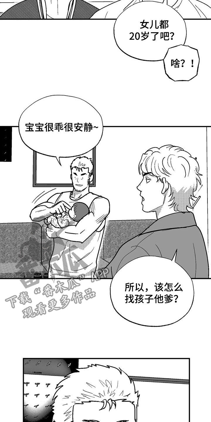 绯色长夜作者:Fenli漫画,第80话1图