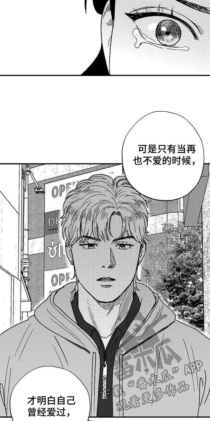 绯色弹丸完整版免费漫画,第90话2图