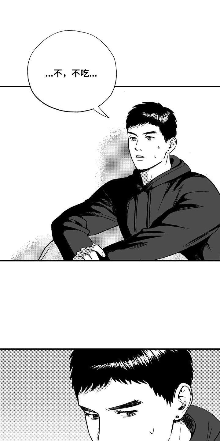 绯色的子弹中文版漫画,第135话1图